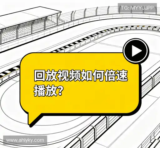 疑问解答界